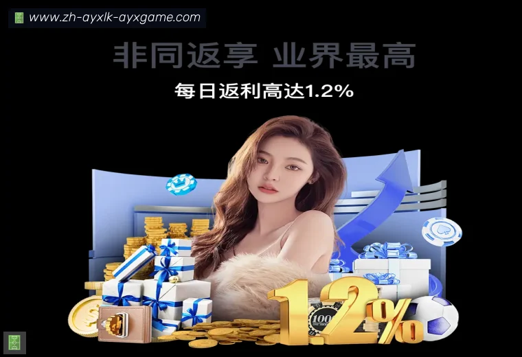 爱游戏体育APP界面预览