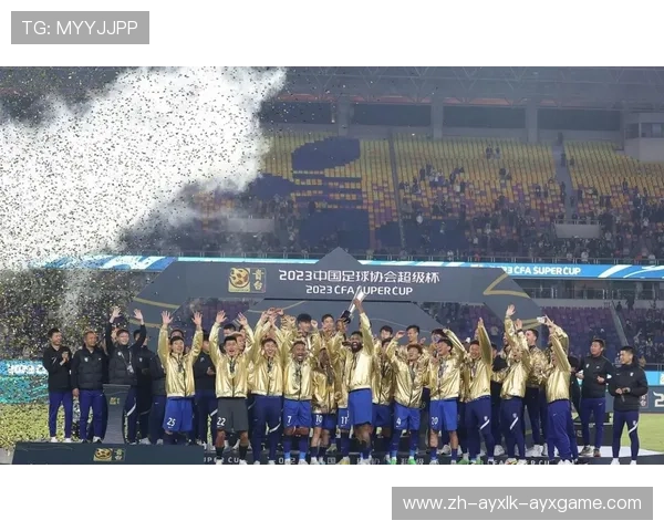 中国足球协会发布通知公开征集2027超级杯承办赛区