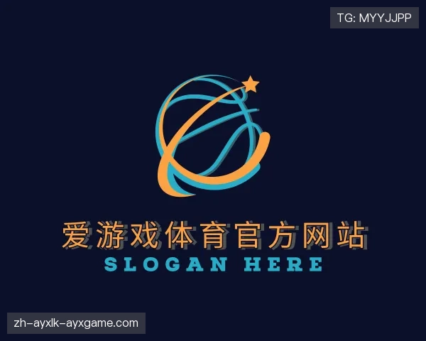 解读爱游戏体育